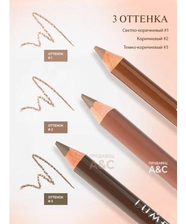 Lumene Eyebrow Shaping Pencil eyebrow pencil - Buy Online on GoSupps.com