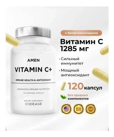 Codeage Vitamin C 1285 mg + zinc 15mg 120 capsules