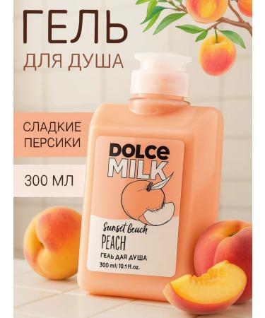 DOLCE MILK Shower gel peach 300 ml