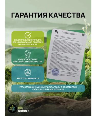 BioBotanix Grass is bitter against parasites 60 capsules - Buy Online on GoSupps.com
