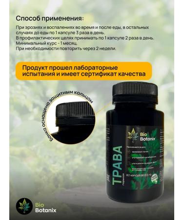BioBotanix Grass Bitter against parasites 120 capsules - Buy Online on GoSupps.com