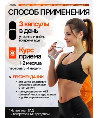 NSOrganic Reishi Linji mushroom in capsules 180 pcs 500 mg - Buy Online on GoSupps.com