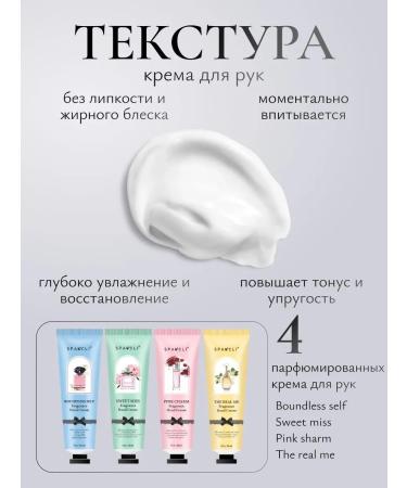 Elegant Beauty A set of hand and lip balm creams 8 pcs - Buy Online on GoSupps.com