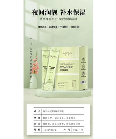 Korea original Night mask in sticks with an extract of gold lyophilized - Buy Online on GoSupps.com