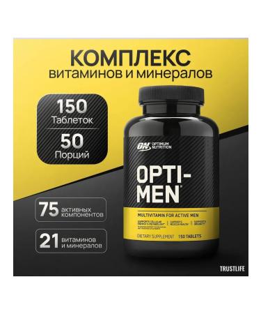 Optimum Nutrition Vitamins for men 150 tablets