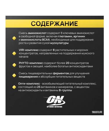 Optimum Nutrition Vitamins for men 150 tablets - Buy Online on GoSupps.com