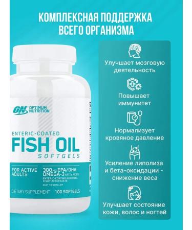 Optimum Nutrition Omega 3 1000 mg 100 gel capsules - Buy Online on GoSupps.com