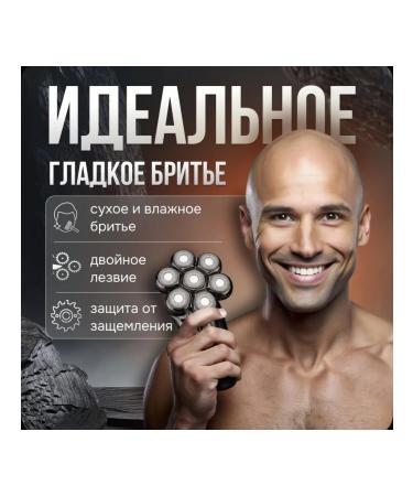 VGRSHOP Electric Burn for the head V-327 5 V 1 - Buy Online on GoSupps.com