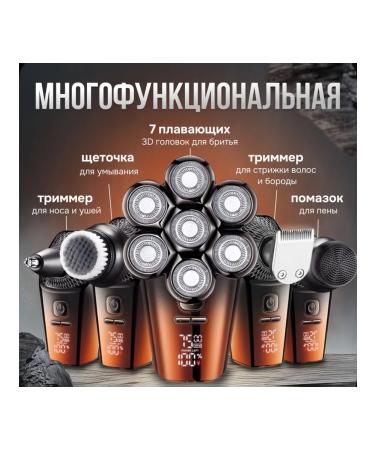 VGRSHOP Electric Burn for the head V-327 5 V 1 - Buy Online on GoSupps.com