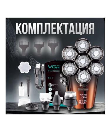 VGRSHOP Electric Burn for the head V-327 5 V 1 - Buy Online on GoSupps.com