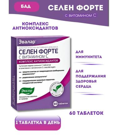Evalar Selenium Forte with vitamin C 60 pcs. tablets*1UP