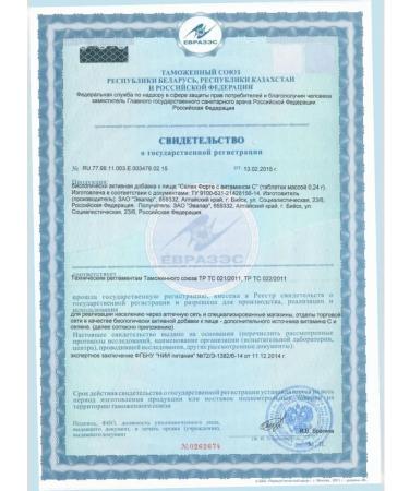 Evalar Selenium Forte with vitamin C 60 pcs. tablets*1UP - Buy Online on GoSupps.com