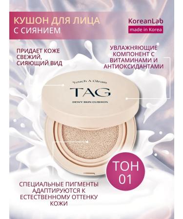 TOO COOL FOR SCHOOL Kushon Tonal Tag Dewy Skin Cushion tone 01