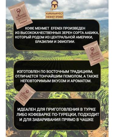 KURUKAHVECI MEHMET EFENDI Coffee ground is Turkish - Buy Online on GoSupps.com