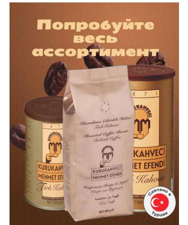 KURUKAHVECI MEHMET EFENDI Coffee ground is Turkish - Buy Online on GoSupps.com
