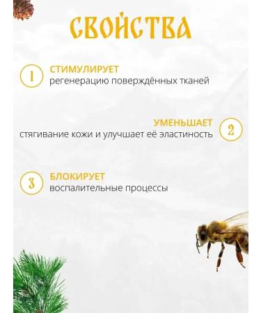 MirMag Cream Altai Svarok from psoriasis and burns - Buy Online on GoSupps.com