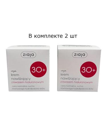 Ziaja Moisturizer cream with hyaluronic acid 30+ 2 pcs