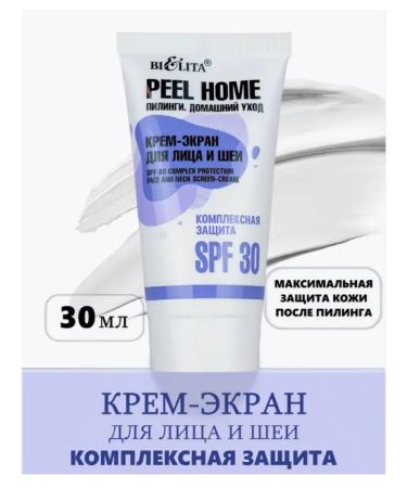 Cream Face and neck "Complex protection" SPF 30 Belita