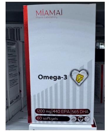 Nordic Bork Omega 3 capsules of fish oil - Buy Online on GoSupps.com