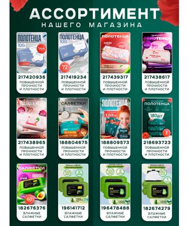 LIZZA beauty Body scrub Anti -cellulite chamomile 800 grams - Buy Online on GoSupps.com