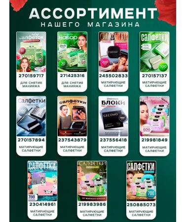 LIZZA beauty Body scrub Anti -cellulite chamomile 800 grams - Buy Online on GoSupps.com