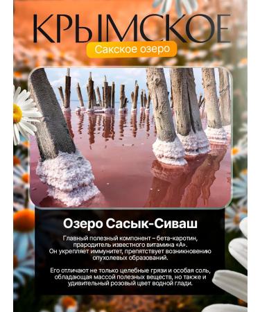 LIZZA beauty Body scrub Anti -cellulite chamomile 800 grams - Buy Online on GoSupps.com