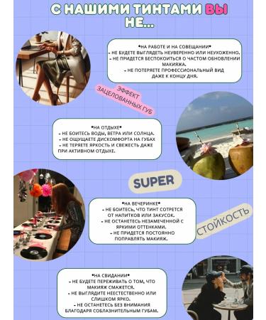 selfizz Lip tint Korean set of 3 pieces - Buy Online on GoSupps.com