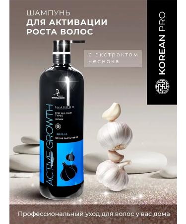 Korean Pro Shampoo for hair growth with garlic 1200ml - Buy Online on GoSupps.com
