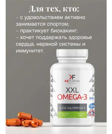 health of Siberia Omega-3 XXL 2 - Buy Online on GoSupps.com