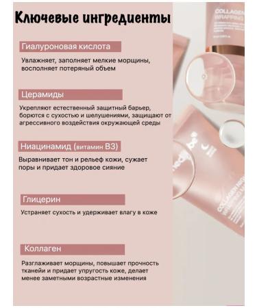 Medicube Night Mask Collagen Night Wrapping Mask 75ML - Buy Online on GoSupps.com