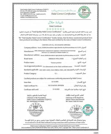 health of Siberia Fruit chewing tablets with vitamins A C and D 2 - Buy Online on GoSupps.com