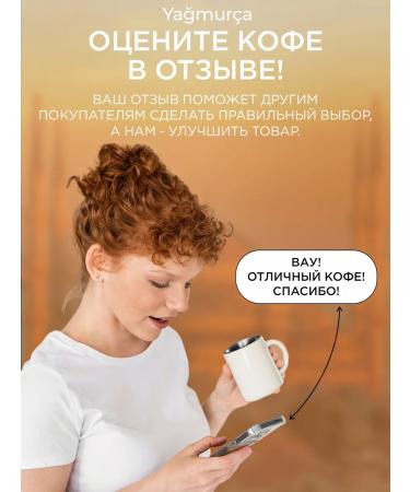 KURUKAHVECI MEHMET EFENDI Turetsky grain coffee Espresso Mehmet Efendi 500 gr. - Buy Online on GoSupps.com