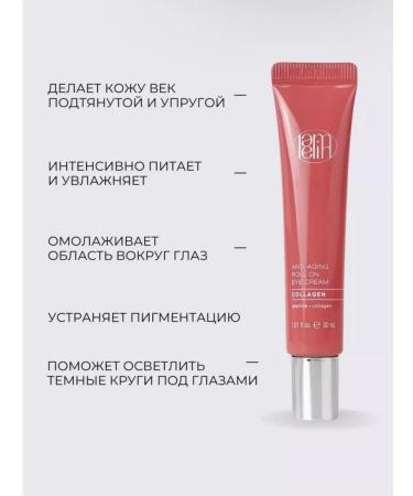 Lamelin Anti-aging cream-roller for eyelids with collagen - Buy Online on GoSupps.com