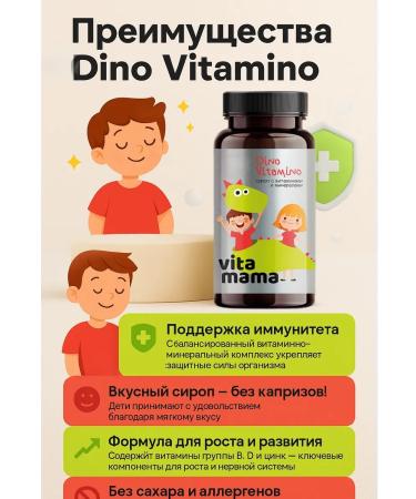 health of Siberia Syrup with vitamins and minerals 2 - Buy Online on GoSupps.com