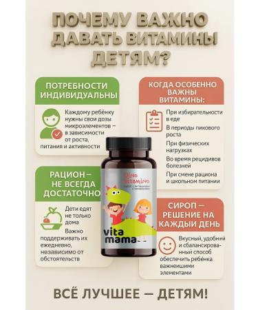 health of Siberia Syrup with vitamins and minerals 2 - Buy Online on GoSupps.com