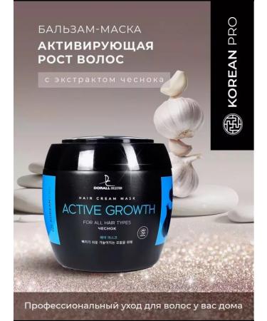 Korean Pro Balm-mask for hair growth with garlic 930ml - Buy Online on GoSupps.com