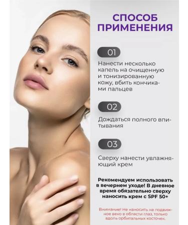 LAMELIN Facial serum cream retinol - Buy Online on GoSupps.com