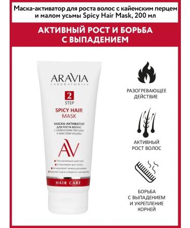 ARAVIA Laboratories Mask-Activator for hair growth SPICY HAIR MASK
