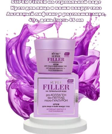 BelitaVitex Super Filler Active Lifting and smoothing
