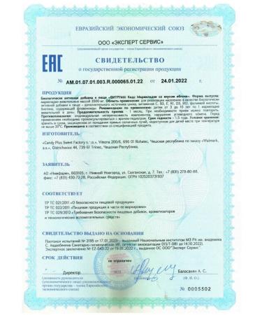 Vitrum Vitamins for the growth and development of children 60 pcs. 2 units - Buy Online on GoSupps.com