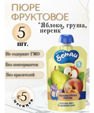 KDV Fruit puree "Apple pear and peach" 5pcs by90 g