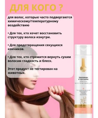 Siberian immunity The shampoo is restored - Buy Online on GoSupps.com