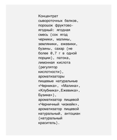 Whey -coil protein Fitness Catalyst (blueberry cheesecake - Buy Online on GoSupps.com