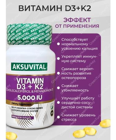 AksuVital Omega 3 + vitamin D3K2 5000ME - Buy Online on GoSupps.com