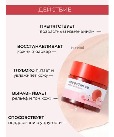 round lab face collagen - Buy Online on GoSupps.com
