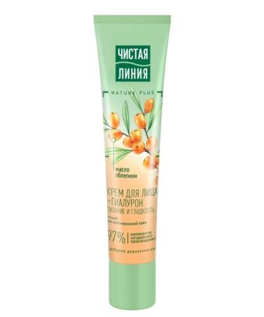 Clean line Night cream nutritious with sea buckthorn 40 ml - Buy Online on GoSupps.com