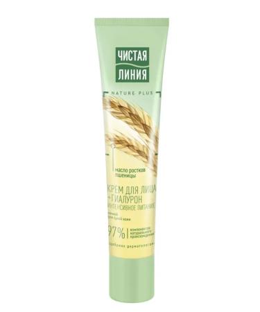 Clean line Night cream nutritious with wheat 40 ml - Buy Online on GoSupps.com
