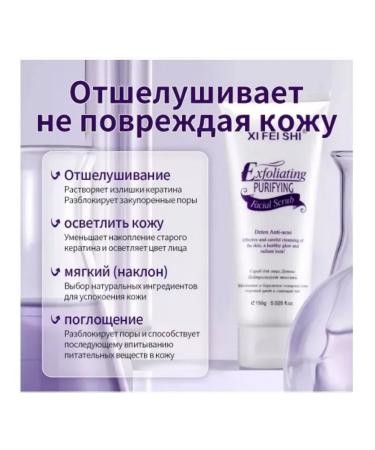 Xi Fei Shi Face gel exfoliating lavender extract - Buy Online on GoSupps.com