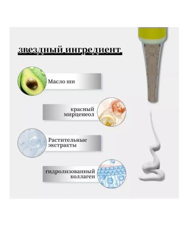 Xi Fei Shi Anti -cellulite cream and relieving redness around the eyes - Buy Online on GoSupps.com