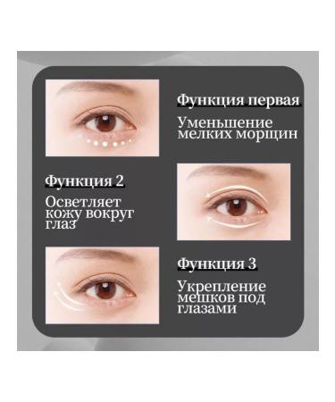 Xi Fei Shi Anti -cellulite cream and relieving redness around the eyes - Buy Online on GoSupps.com